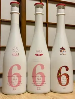 2026年最新】新政 no 6の人気アイテム - メルカリ