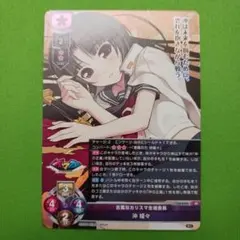 2026年最新】沖 姫々の人気アイテム - メルカリ