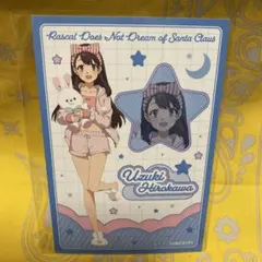 2026年最新】広川卯月の人気アイテム - メルカリ