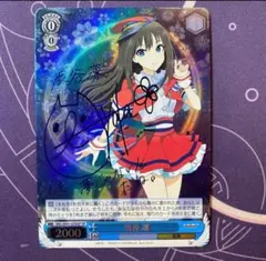 2026年最新】渋谷凛 ヴァイスの人気アイテム - メルカリ