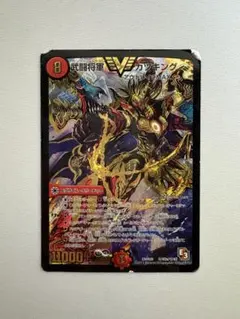 2026年最新】カツキング 金の人気アイテム - メルカリ