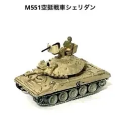 2026年最新】ワールドタンクミュージアムの人気アイテム - メルカリ