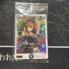 2026年最新】卍月ガリュザーク卍の人気アイテム - メルカリ