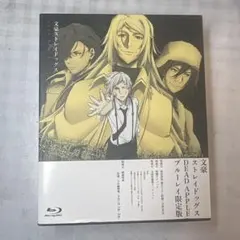 2026年最新】文豪ストレイドッグス dead apple dvdの人気アイテム