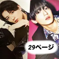 2026年最新】duet potato wink upの人気アイテム - メルカリ