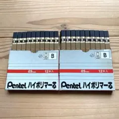 2026年最新】ハイポリマー芯の人気アイテム - メルカリ