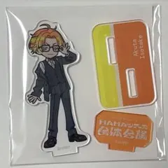 2026年最新】五十竹あく太の人気アイテム - メルカリ