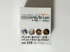 2026年最新】星乃一歌 8bの人気アイテム - メルカリ