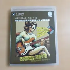 2026年最新】キャロル ポスターの人気アイテム - メルカリ