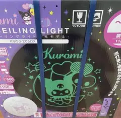 2026年最新】Sanrio シーリングライトの人気アイテム - メルカリ