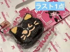 2026年最新】ぐーぐートーストの人気アイテム - メルカリ