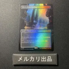 2026年最新】行き届いた書庫の人気アイテム - メルカリ