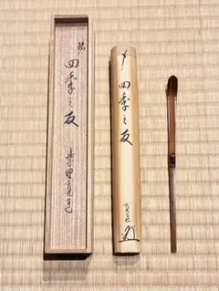 2026年最新】藤田寛道の人気アイテム - メルカリ