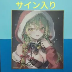 2026年最新】軸中心祭の人気アイテム - メルカリ