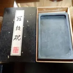 2026年最新】大型硯 中国の人気アイテム - メルカリ