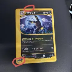 ブラッキー ☆ 拡張パック第4弾 裂けた大地 072/088 - メルカリ