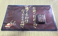 2026年最新】サンパン プレイマットの人気アイテム - メルカリ