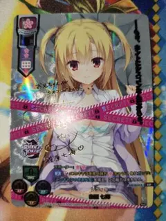 2026年最新】在原七海 sspの人気アイテム - メルカリ