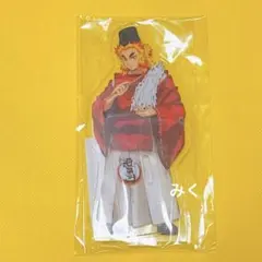 2026年最新】煉獄杏寿郎 アクリルスタンド c101の人気アイテム - メルカリ