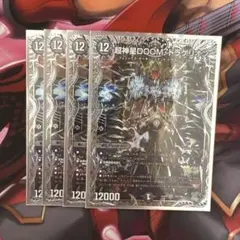 2026年最新】アナカラー 墓地ソースの人気アイテム - メルカリ