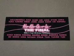 2026年最新】nonogirls タオルの人気アイテム - メルカリ