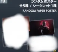 2026年最新】タルコフ ポスターの人気アイテム - メルカリ