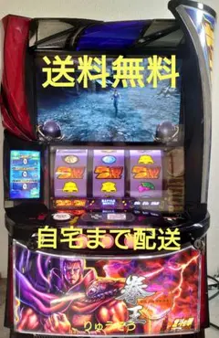 2026年最新】北斗の拳 実機 スマスロの人気アイテム - メルカリ