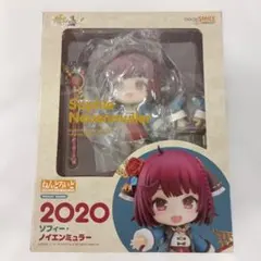 2026年最新】ねんどろいど ソフィーのアトリエ2 ～不思議な夢の錬金術