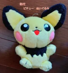 2026年最新】TOMY ピチュー ぬいぐるみの人気アイテム - メルカリ