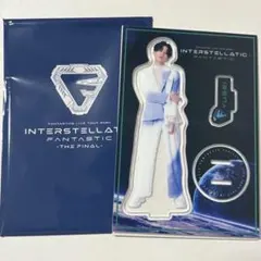 2026年最新】八木勇征 アクリルスタンド ファイナルの人気アイテム