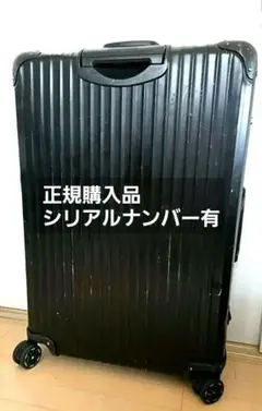 2025年最新】リモワ 84lの人気アイテム - メルカリ 【希少】青ロゴ