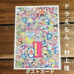 2026年最新】村上隆 シルクスクリーンの人気アイテム - メルカリ