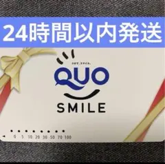 2026年最新】使用済QUOカードの人気アイテム - メルカリ