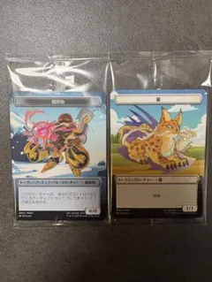 2026年最新】ffファミマの人気アイテム - メルカリ