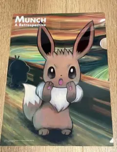 2026年最新】ムンク展 ファイルの人気アイテム - メルカリ