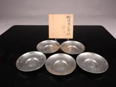 2026年最新】秦蔵六の人気アイテム - メルカリ