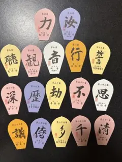 2026年最新】西国三十三所の人気アイテム - メルカリ