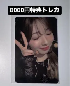 2026年最新】NIZIU kcon ミイヒの人気アイテム - メルカリ