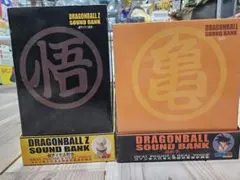 2026年最新】ドラゴンボールZ サウンドバンクの人気アイテム - メルカリ