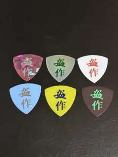 ヨルシカ ピック 月光再演 盗作 2点まとめ売り（ヨルシカ｜ニュー