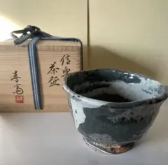 2026年最新】高橋春斎 信楽の人気アイテム - メルカリ