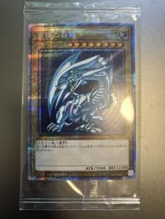 2026年最新】青眼の白龍 プリズマティックシークレットレアの人気