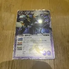 2026年最新】滅神星龍ダークヴルム・ノヴァ 3枚の人気アイテム - メルカリ