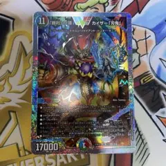 2026年最新】勝利の頂 カイザー刃鬼 ダイヤモンドの人気アイテム