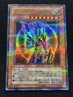 2026年最新】カオス・ソルジャー 306－025の人気アイテム - メルカリ