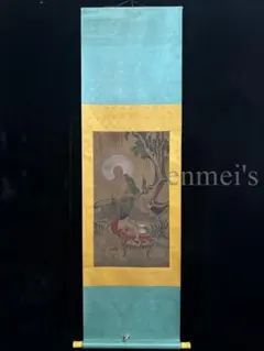 中国古美術 清時代の彩代 絹本手描き 黄公望 山水図 水墨画 三尺 牙軸 古玩