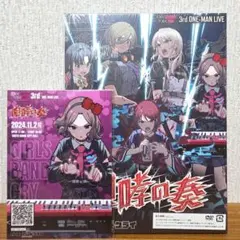 2026年最新】トゲナシトゲアリ 3rdの人気アイテム - メルカリ