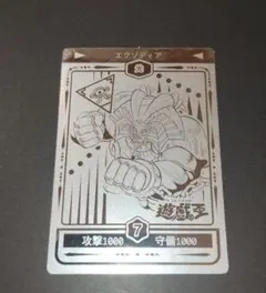 2026年最新】丸昌 遊戯王の人気アイテム - メルカリ