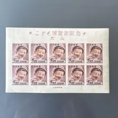 2026年最新】犬山こども博覧会記念 切手の人気アイテム - メルカリ