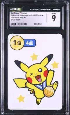 CGC GEM MINT 10 ピカチュウ POPシリーズ2 2005 英語版 ☆PSA10☆GEM